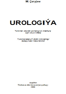 Urologiýa